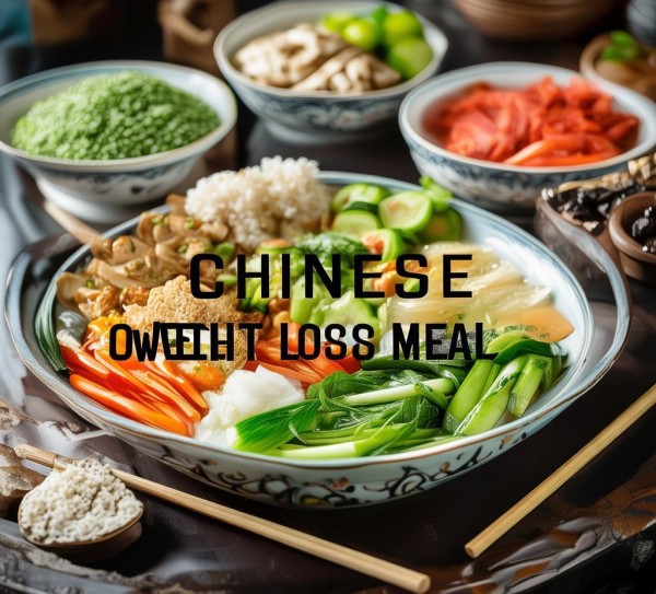 中式减脂餐，健康饮食的全新解决方案